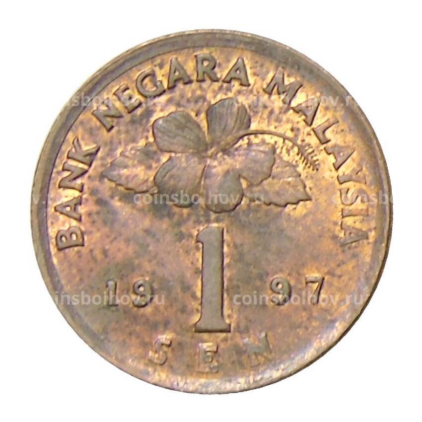 Монета 1 сен 1997 года Малайзия