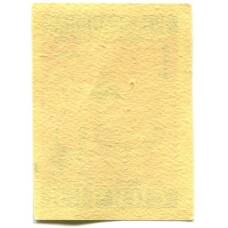 Этикетка спичечная Родословная спички №5 фабрика «Победа» (вид 2)