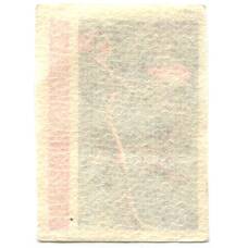 Этикетка спичечная Родословная спички №1 фабрика «Победа» (вид 2)