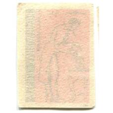 Этикетка спичечная Родословная спички №8 фабрика «Победа» (вид 2)