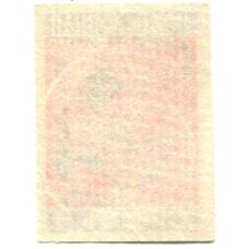 Этикетка спичечная Родословная спички №3 фабрика «Победа» (вид 2)