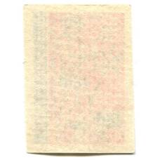 Этикетка спичечная Родословная спички №6 фабрика «Победа» (вид 2)