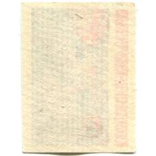 Этикетка спичечная Родословная спички №2 фабрика «Победа» (вид 2)