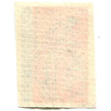 Этикетка спичечная Родословная спички №8 фабрика «Победа» (вид 2)