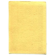 Этикетка спичечная Родословная спички №7 фабрика «Ревпуть» (вид 2)