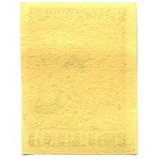 Этикетка спичечная Родословная спички №5 фабрика «Ревпуть» (вид 2)