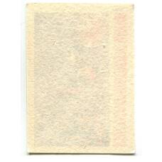 Этикетка спичечная Родословная спички №2 фабрика «Ревпуть» (вид 2)