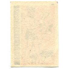 Этикетка спичечная Родословная спички №6 фабрика «Ревпуть» (вид 2)