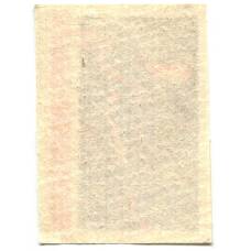 Этикетка спичечная Родословная спички №1 фабрика «Ревпуть» (вид 2)