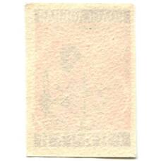 Этикетка спичечная Родословная спички №3 фабрика «Ревпуть» (вид 2)