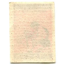 Этикетка спичечная Родословная спички №4 фабрика «Ревпуть» (вид 2)