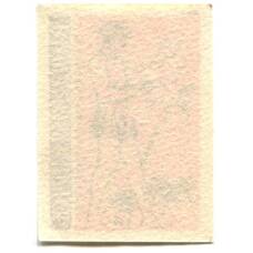 Этикетка спичечная Родословная спички №6 фабрика «Ревпуть» (вид 2)