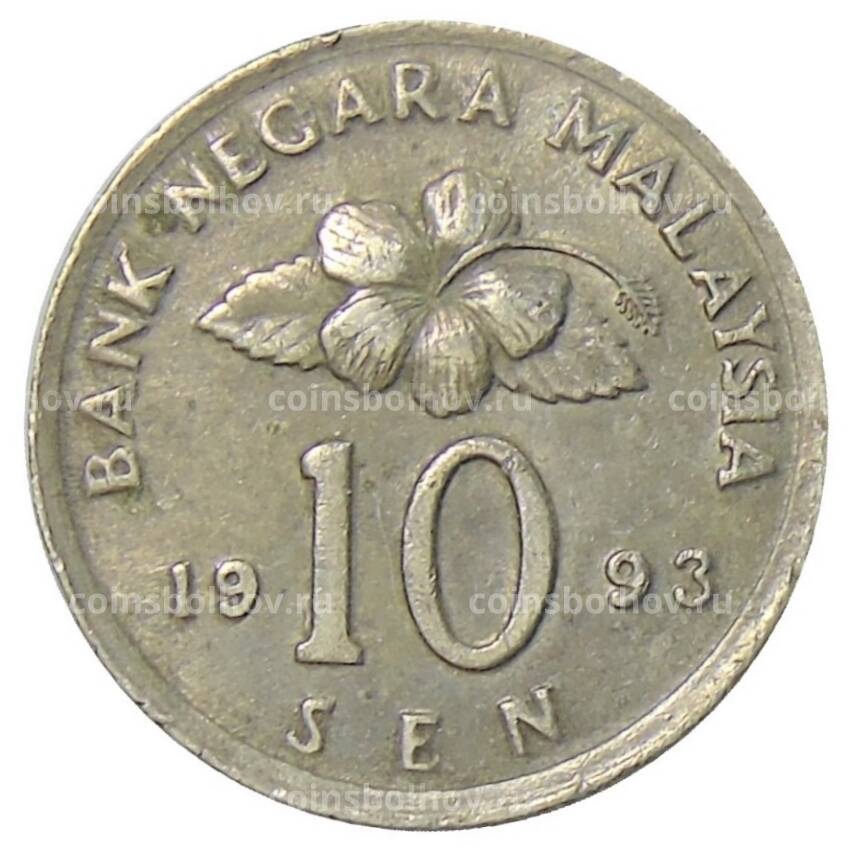 Монета 10 сен 1993 года Малайзия