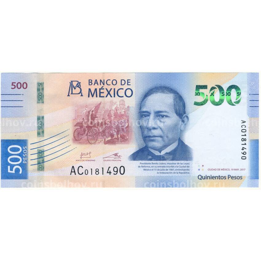 Банкнота 500 песо 2017 года Мексика