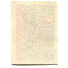 Этикетка спичечная Родословная спички № 1 фабрика «Красная звезда» (вид 2)