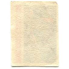 Этикетка спичечная Родословная спички №1 фабрика «Победа» (вид 2)