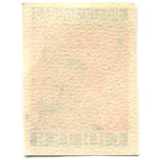 Этикетка спичечная Родословная спички №5 фабрика «Победа» (вид 2)