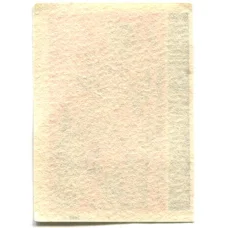 Этикетка спичечная Родословная спички №7 фабрика «Победа» (вид 2)