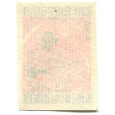 Этикетка спичечная Родословная спички №3 фабрика «Победа» (вид 2)