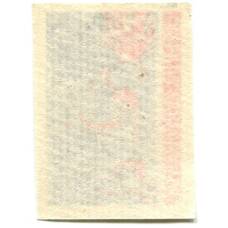 Этикетка спичечная Родословная спички №2 фабрика «Победа» (вид 2)