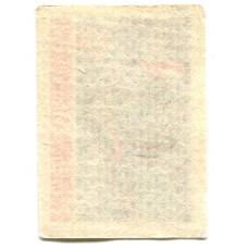 Этикетка спичечная Родословная спички №1 фабрика «Победа» (вид 2)