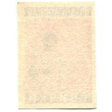 Этикетка спичечная Родословная спички №3 фабрика «Красная звезда» (вид 2)