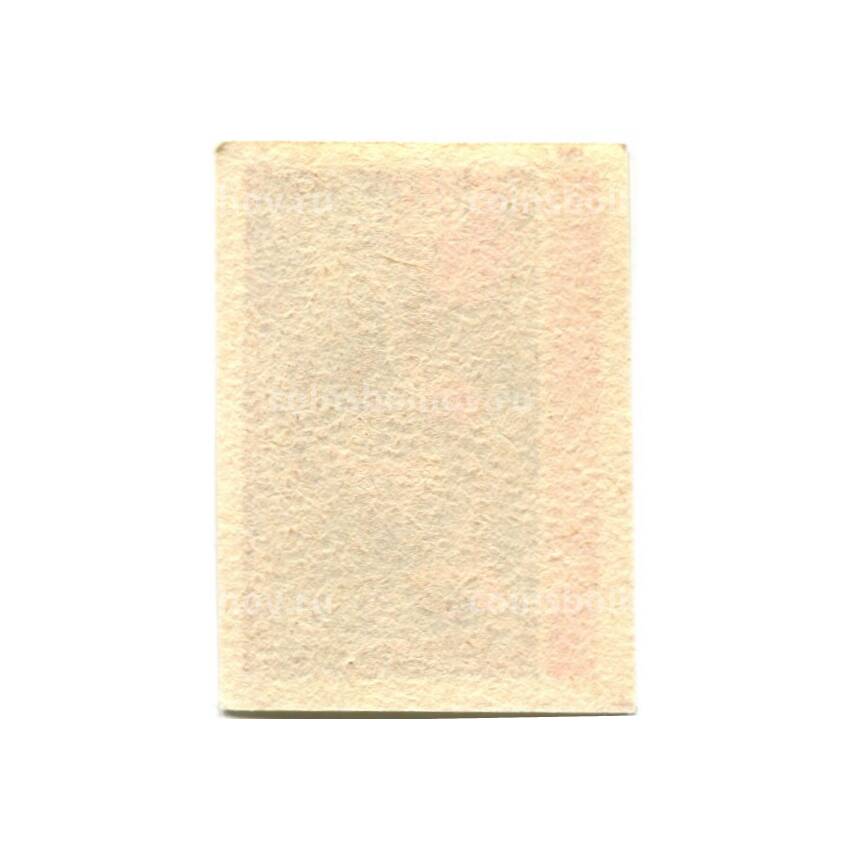 Этикетка спичечная Родословная спички № 2 фабрика «Красная звезда» (вид 2)