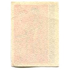 Этикетка спичечная Родословная спички №9 фабрика «Победа» (вид 2)