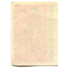 Этикетка спичечная Родословная спички №9 фабрика «Победа» (вид 2)