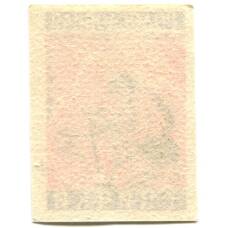 Этикетка спичечная Родословная спички №4 фабрика «Красная звезда» (вид 2)