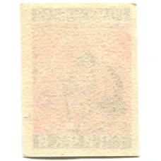 Этикетка спичечная Родословная спички №4 фабрика «Красная звезда» (вид 2)