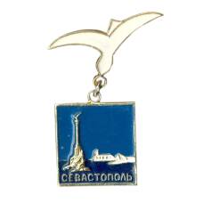 Значок  Севастополь