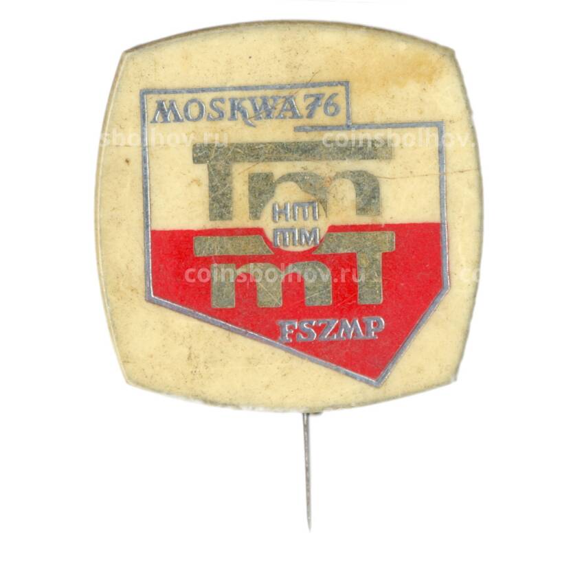 Значок Москва-76 — HMTM