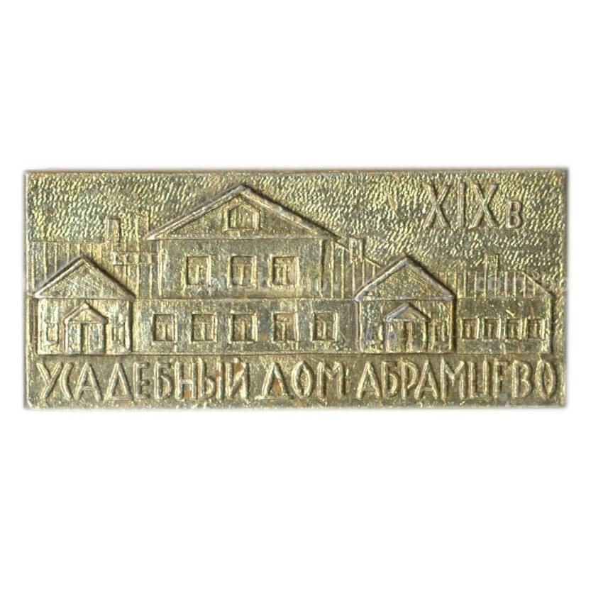 Значок Усадебный дом Абрамцево XIX век