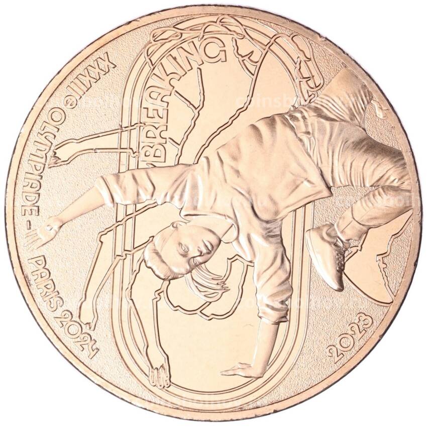 Монета 1/4 евро 2023 года Франция «XXXIII летние Олимпийские игры в Париже 2024 года — Брейк-данс»