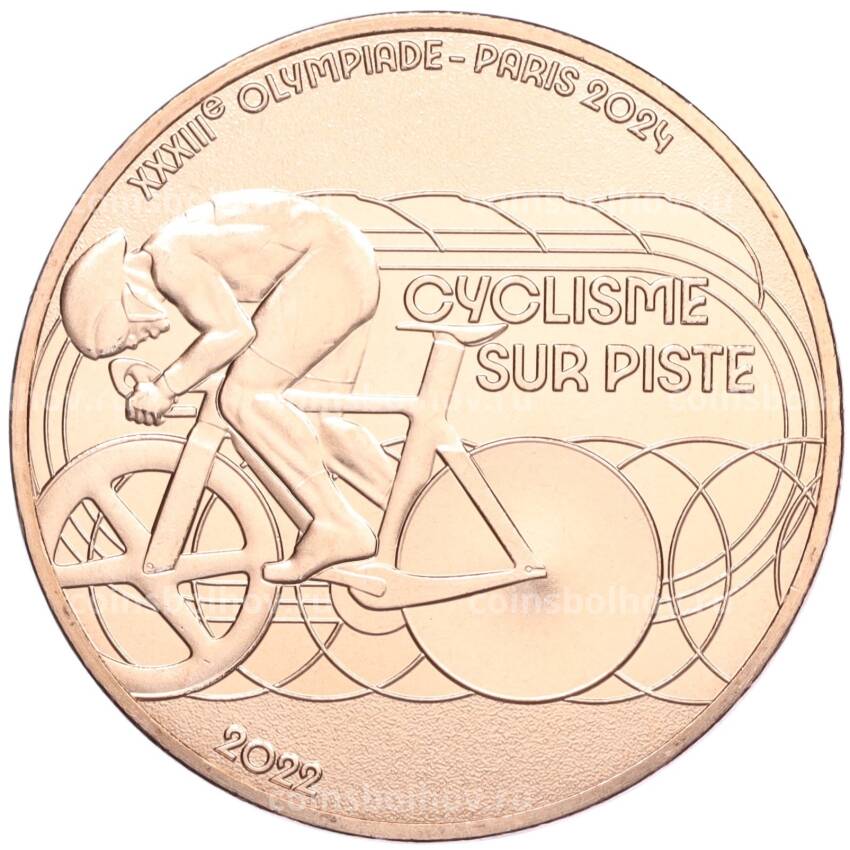 Монета 1/4 евро 2022 года Франция «XXXIII летние Олимпийские игры в Париже 2024 года — Велоспорт на треке»