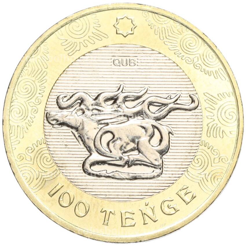Монета 100 тенге 2022 года Казахстан «Сакский стиль — Золотые бляшки в виде оленей (Жалаулы в Семиречье)»