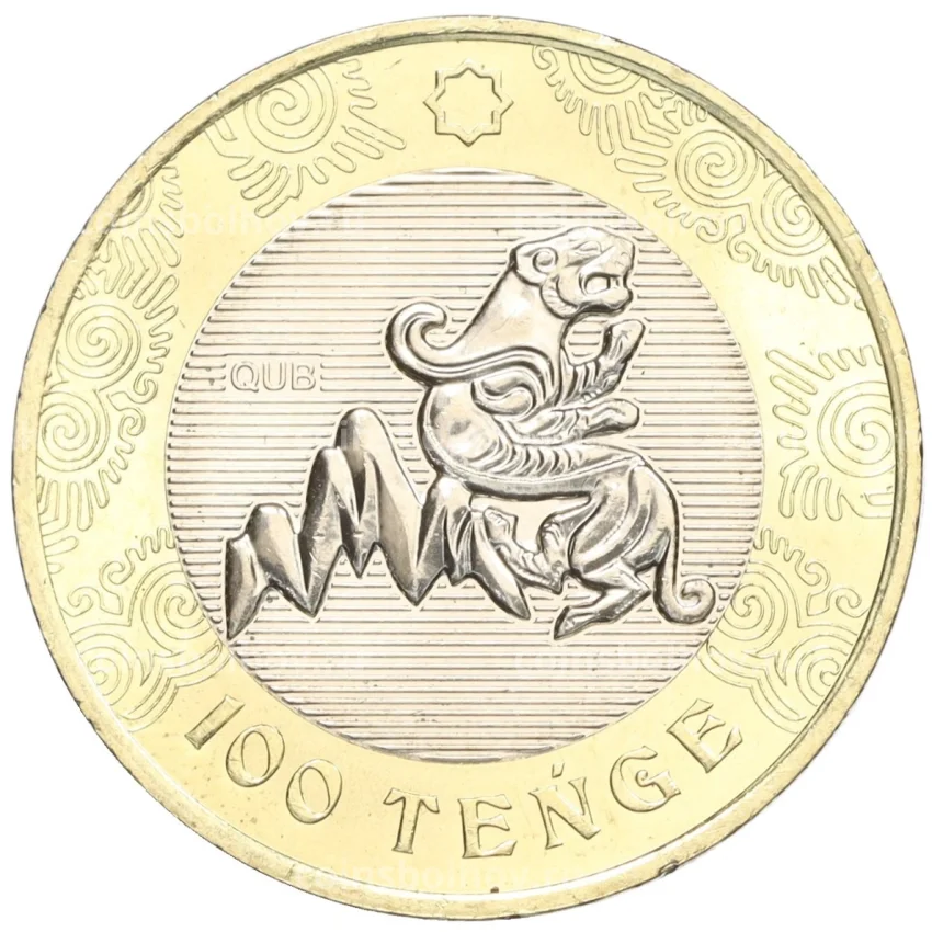 Монета 100 тенге 2022 года Казахстан «Сакский стиль — Крылатый барс (Курган Иссык)»