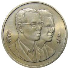 Монета 20 бат 1995 года Таиланд — Год окружающей среды АСЕАН (реверс)