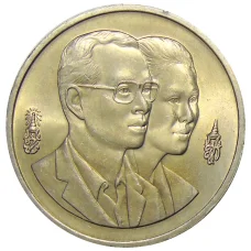 Монета 20 бат 1995 года Таиланд — Год окружающей среды АСЕАН (реверс)