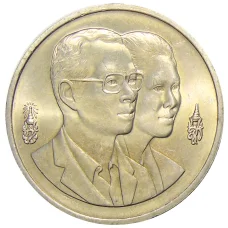 Монета 20 бат 1995 года Таиланд — Год окружающей среды АСЕАН (реверс)