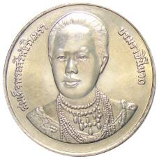 Монета 20 бат 1996 года Таиланд — 100 лет сестринской и акушерской школе имени Сирирадж (реверс)