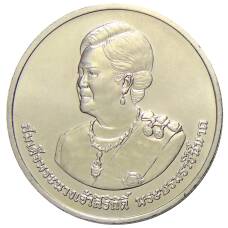 Монета 20 бат 2012 года Таиланд — 80 лет со дня рождения Королевы Сирикит (аверс)