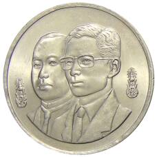 Монета 20 бат 1995 года Таиланд — 80 лет Департамента налогов и сборов (аверс)