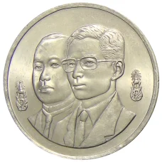 Монета 20 бат 1995 года Таиланд — 80 лет Департамента налогов и сборов (аверс)