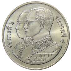 Монета 20 бат 1995 года Таиланд — 75 лет министерству коммерции (аверс)