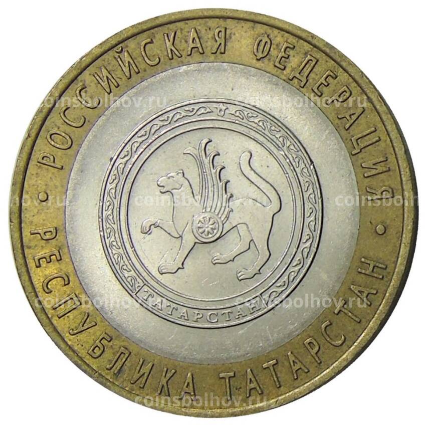 Монета 10 рублей 2005 года СПМД Российская Федерация  — Республика Татарстан