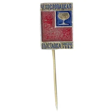 Значок Москва-1964 — Чехословацкая выставка