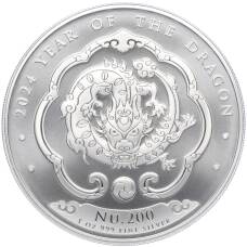 Монета 200 нгултрум 2024 года Бутан «Год дракона» (аверс)