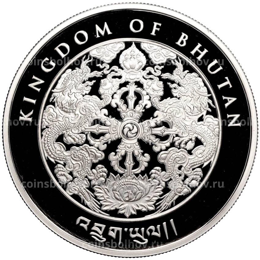 Монета 100 нгултрум 2017 года Бутан «Год петуха» (вид 2)